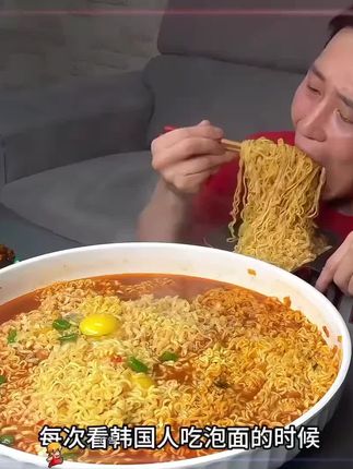 韩国人一年吃掉80亿的泡面,真有这么好吃嘛#泡面 #美食#不倒翁金拉面 #方便面