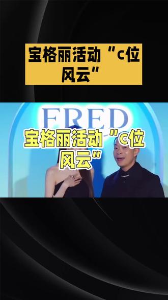 爆火C位风波!张元英站中间被工作人员叫停,金智媛一动作引全网热议