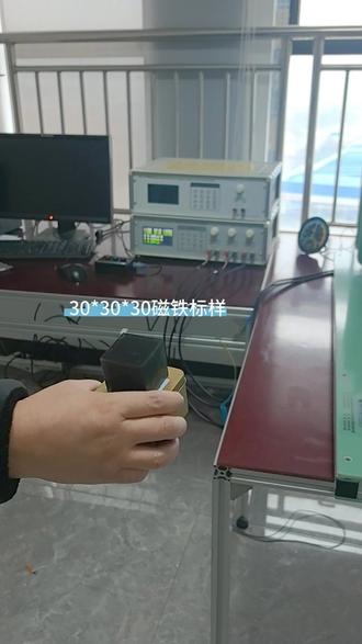 磁偏角测量仪有趣的实验 FE-2100AM磁偏角测量仪配置抗干扰亥姆霍兹线圈实验#磁偏角 #抗干扰线圈