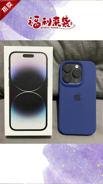 拆的时候一定要注意!里面的做工真的很精致!#在抖音入手的好东西 #液态硅胶手机壳 #苹果手机壳 #苹果17手机壳 #防摔手机壳