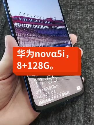 华为Nova5i 95新 Huawei/华为nova5i全面屏双卡学生老人备用安卓拍照智能机#华为Nova5i