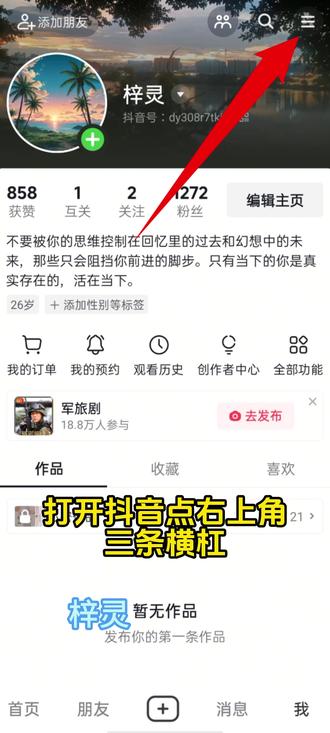 一键自动短剧剪辑AI神器 #短剧 #ai神器推荐 #自动剪辑 #短剧剪辑工具 #短剧剪辑教程