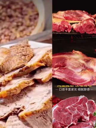 #上热门 #好物推荐🔥 #牛腱子肉 2kgx1包 到手4斤 清真食品