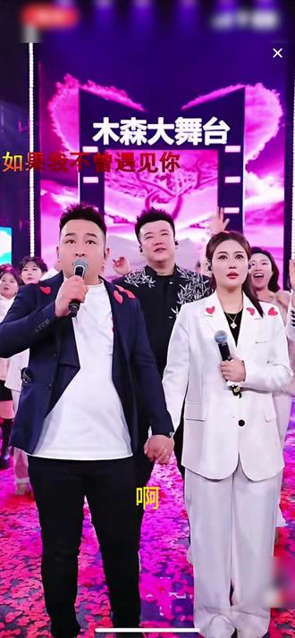 木森大舞台深情飞仔又又又幸福了,#木森大舞台有才你就来 #多才多艺 #人气爆棚 #木森 #深情飞仔