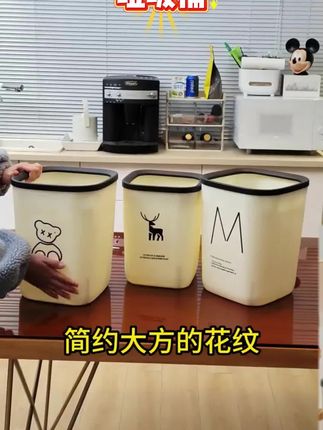 #垃圾桶 #垃圾桶推荐 #家用垃圾桶