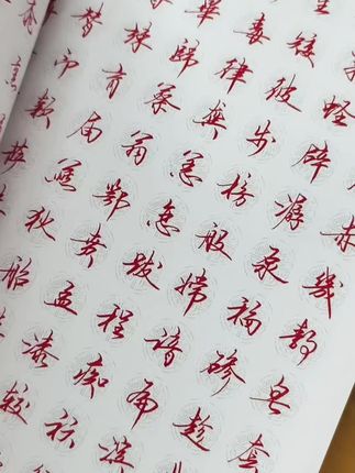 原野老师直播间手稿复刻,48页4千多字,书写潇洒飘逸行云流水,也太实用了吧!喜欢的入手一本吧#行书学习#硬笔行书#美工笔行书#行书字帖