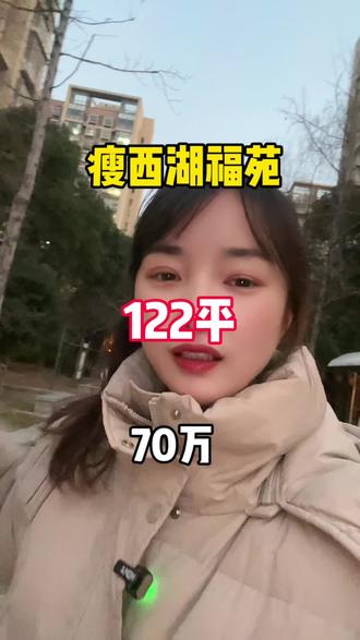 天哪,吾悦广场附近降了三分之二了#扬州房产