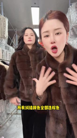 冬季新款轻奢时尚显气质新中式百搭外套 高贵洋气保暖毛外套 #中式百搭外套 #保暖毛外套 #洋气保暖毛外套 #百搭外套女 #毛外套保暖