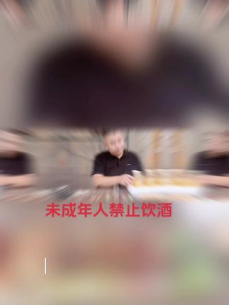 人参枸杞酒纯粮基酒泡制#高品质低价位 #纯粮酿造 @DOU+小助手