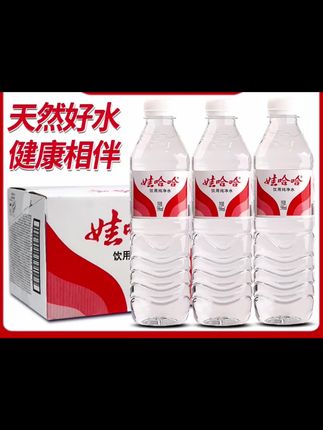 哇哈哈纯净水#哇哈哈 #哇哈哈纯净水 #纯净水 #饮用水 #瓶装水
