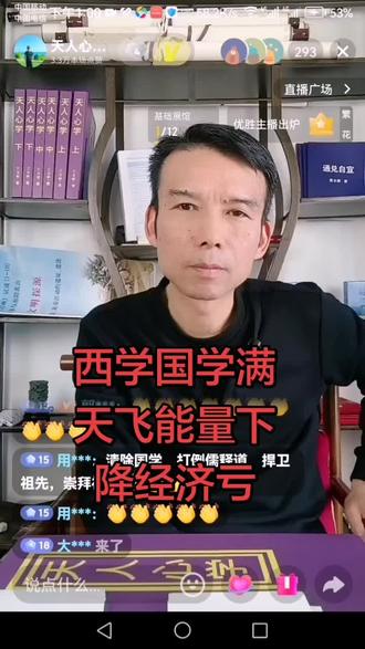 打赢文化仗原因已找到,兰老师正在解读岩石文证据链…🌹👏👏👏
