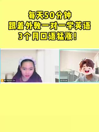 #一分钟小课堂 #创作者中心 #创作灵感 #每日英语 #上热搜