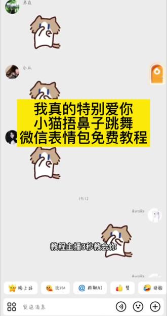 你要的小猫捂鼻子扇空气表情包微信免费获取设置教程来了#小猫捂鼻子扇空气表情包 微信小猫捂鼻子扇空气表情包#剪映#小猫表情包 小猫表情包微信关键词#小猫捂鼻子扇空气表情包##捏鼻子摆手表情包 小猫捏鼻子摆手表包免费获取教程入口 小猫捂鼻子表情包 小猫表情包微信怎么搜 微信小猫表情包关键词 小猫捂鼻子表情包 表情包