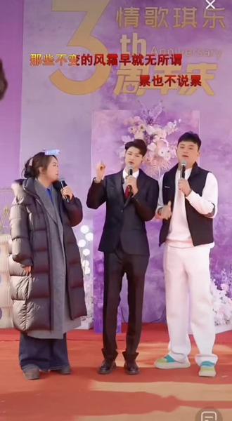 琪乐介绍可儿从师姐,搭档 ,朋友,知己 ,媳妇,终于有情人终成眷属了 !祝可乐夫妻幸福美满一辈子!🌹🌹🌹❤️❤️❤️@🍏情歌琪乐12月16号12:19三周年 @🍏情歌可儿