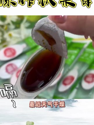 #好物推荐🔥 #零食推荐