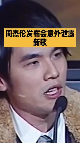 周杰伦太阳之子MV