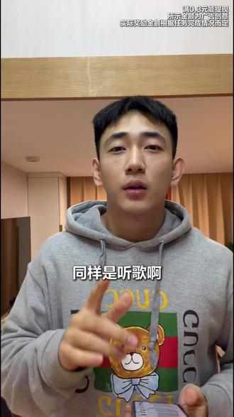 这波信息差你要赶紧拿捏住 #汽水音乐 #3038 #听歌赚金币