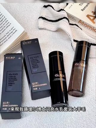 背靠福瑞达的瑷尔博士 直接把高端线闪充水乳放出来羊毛了!!!链接很快就下速抢!!!#瑷尔博士#闪充水#好皮肤养出来#水乳推荐#换季护肤