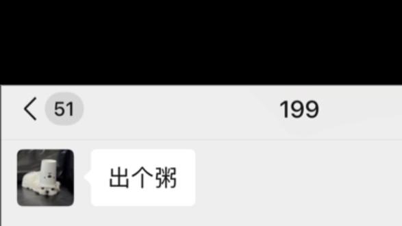 最全的语音密钥来了,最后有全部的问题和答案#三角洲语音密钥 #三角洲猛攻节
