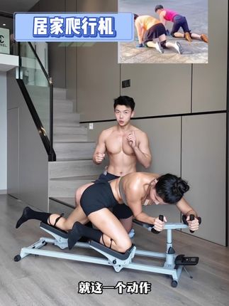 当你每天爬行10分钟#健身干货#居家锻炼#核心力量#一起锻炼