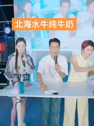 北海水牛纯牛奶,奶中贵族,家里有孕妈妈,小孩,老人们就给他们喝这款纯牛奶,无添加剂,纯正营养又好喝。值得购买的一款牛奶。视频同款,下方小黄车可直接下单。#依一家#四公子💯老头 #橱窗好物