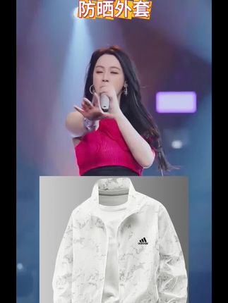 阿迪品牌精选夏季百搭透气宽松薄款防晒衣男士轻薄防紫外线夹克#防晒衣#防晒外套#唐艺大舞台 #唐艺#618好物节