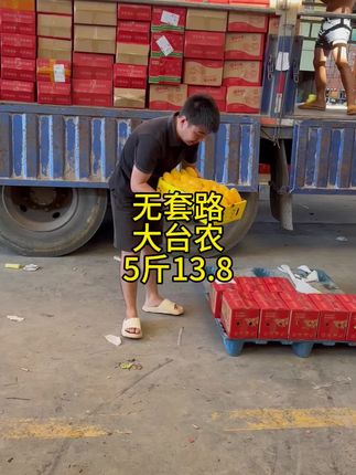 #芒果 #台农芒果