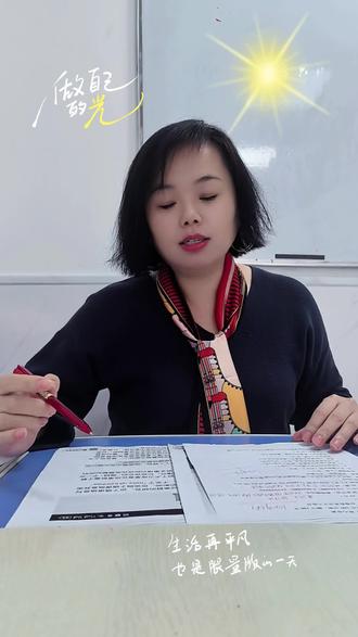 2026 英语首考结束,别灰心,继续扬帆起航,迎接二考#天津英语首考