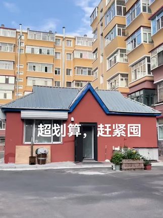 #漫花抽纸 的大羊毛可得薅呀!这个价就到手6大包!便宜不占白不占!闭眼入!#强烈推荐#新人福利第一单 入手的好东西#好用的大包纸巾推荐 #新人福利第一单