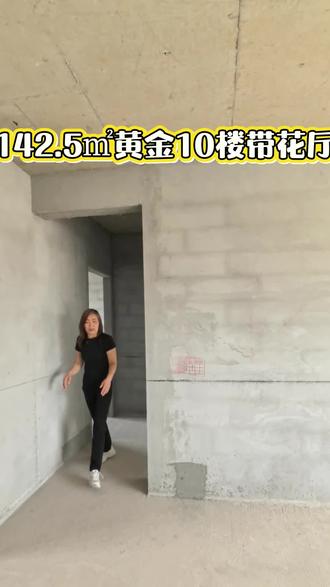 华韵雅园毛坯三居室 #上热门 142.5㎡黄金10楼,双卧朝阳,带入室花厅 #锡盟二手房 #锡林浩特 #房产 #锡盟好房