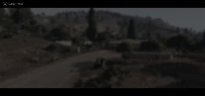 【4K 增强版】武装突袭3 战役 东风 E28 补给网络 武装突袭3 本体战役“东风”(ARMA3 Vanilla Campaign: Eastwind) 第二章: 适应 (Chapter 2: Adapt)
第二十八节 补给网络 Supply Network
2035 年 7 月 20 日黎明,凯里下士在米勒的安排下,率领一小股游击队员成功伏击了一个广协同盟的补给车队。就在他开着弹药卡车满载而归的时候,广协同盟的部队却发起了大规模的扫荡。之前的胜利成果几乎全部化为灰烬。
【4K 60FPS 超高清呈现】【21:9 电影式平均长宽比】【过场动画修复】【游戏界面重制】【自制中英双语字幕】【已加载多个有效高质量模组】【纯净版+解说版双版本】【标准化后期流程】【原创设计的高清视频封面与封壳】【游戏周边内容】