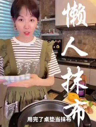 两用 实用 好用懒人抹布 快来试试#厨房好物 #姜妍 #种草 #抹布 #好物推荐🔥