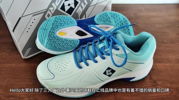 薰风今年上市的对标65z4的球鞋?今天我们就来测评一下这款薰风g805 lite pro到底怎么样#羽毛球鞋#羽毛球鞋推荐#薰风#薰风KHG805#羽球人