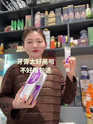 #进口牙膏推荐 #美白牙齿口气清新