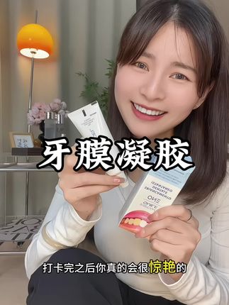 #因适美insmile #insmile美白牙膜 想要一口好看的牙齿,出门贼有气质的都去试试它