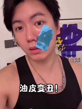 油痘肌相见恨晚洗面奶!好用到飞起! #半亩花田洗面奶#洗面奶#洗面奶推荐#油痘皮#拯救大油皮