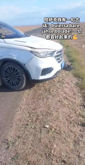 一切都会过去的,一切都会好起来的💪