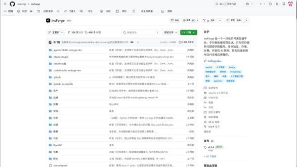 一款AI专用的写后端的Skill GitHub 1万星!这个开源项目让AI代理自己写后端 #github #后端 #AI