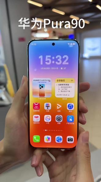 华为Pura 90 Pro Max ✨ 华为Pura90ProMax超远距人声增强怎么设置
华为Pura90ProMax"顺风耳"黑科技的厉害
#华为#京东之家