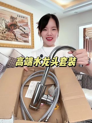 厨房水龙头,冷热两用,全铜防溅水万向旋转,洗菜盆洗碗池水槽龙头家用#冷热两用水龙头#家用水龙头#方方溅水龙头 #超便宜超划算 #厂家直发品质保证