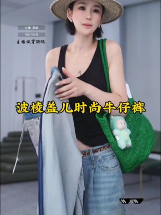 AP洛哥【波棱盖儿】100棉绳染蓝色复古时尚百搭九分牛仔#牛仔裤#时尚百搭 #高级穿搭 #时髦