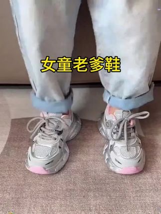 ABC女童老爹鞋休闲时尚潮流百搭款 #软底软面网鞋#透气舒适#时尚童鞋#童鞋#鞋子推荐