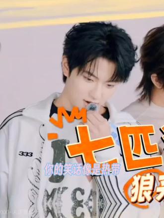 你在我心里面无敌帅! #豚馒 #无敌帅