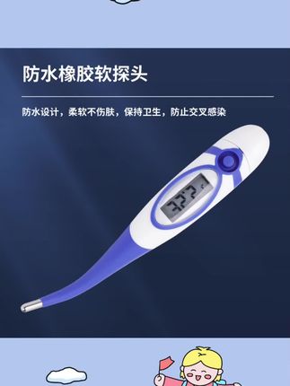 #宠物体温计 耐尔尼兽用电子体温温度计软头猪牛羊用测温仪猫咪狗狗宠物体温计#视频同款#宠物