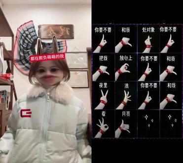 你要不要和我处对象#手势舞教程