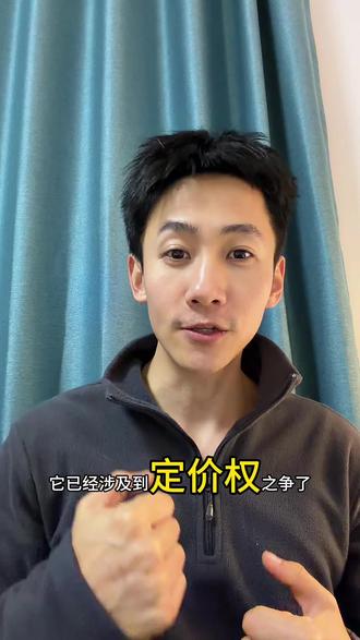 黄金已经不是避险属性了,而是未来市场的定价权之争。资源金融化、叠加地缘,以及传统春节期间消费热潮。交易层面空单太多,但没有现货交割,空头被迫平仓。后续大概会波动加剧,注意结构性风险#街道八卦 #黄金 #白银 #有色金属