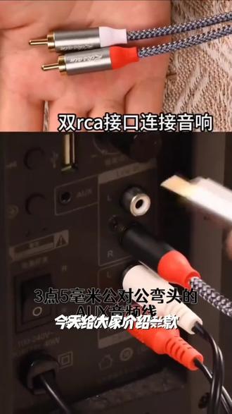 发烧级3.5mm公对公弯头 手机电脑接蓝牙音响 AUX音频线车用高保真