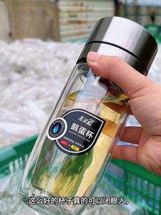 一个玻璃杯解决所有烦恼,让你对这个杯子爱不释手#玻璃杯 #鹅蛋杯 #泡茶杯 #车载水杯 #高硼硅玻璃