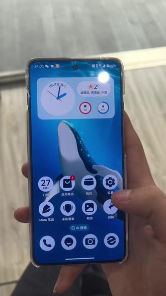 #联想motoX70AirPro #天禧AI一体多端