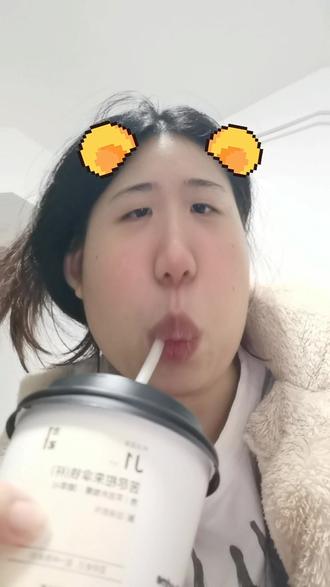 苦尽柑来我将复刻好不好#虞书欣 #古茗苦尽柑来拿铁